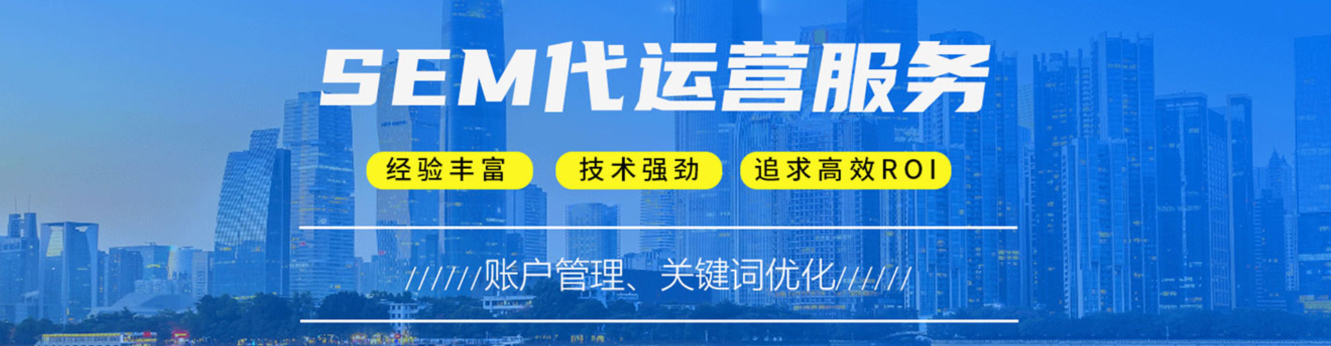 博兴百度竞价代理