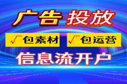 深度剖析：网络推广竞价如何助力教育行业