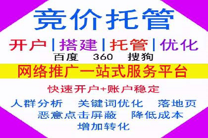 SEM竞价员案例分析：创意广告制作