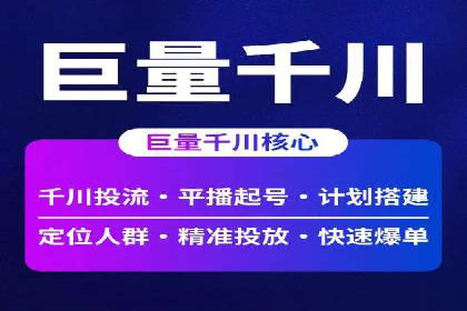 优质SEM外包公司推荐案例解析